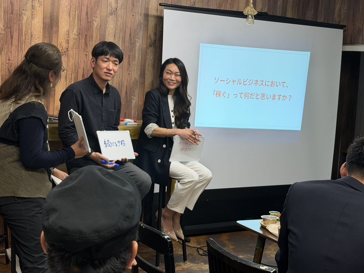 vol.3 当日の様子（一問多答）